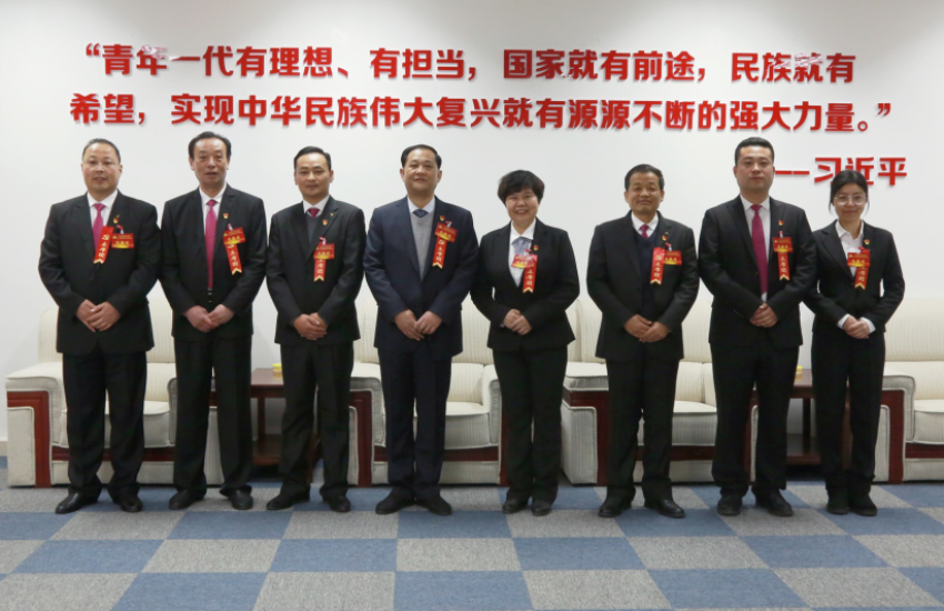 安博手机版app隆重召开第一届党委班子选举大会